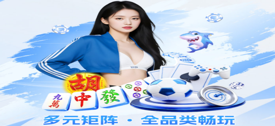 360直播高清互动画面